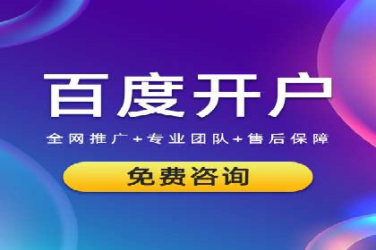 如何在激烈竞争中脱颖而出：sem竞价广告案例解析